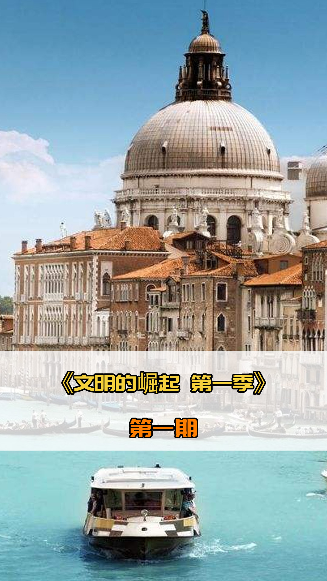 段国米通过