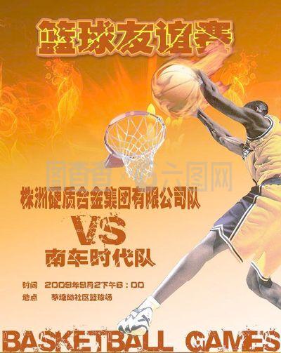 和充满悬