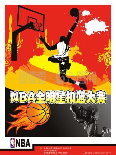 盘的方式令