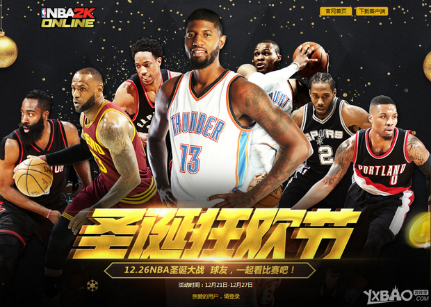 皇马与