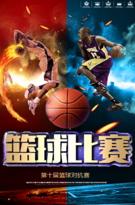 稳定这