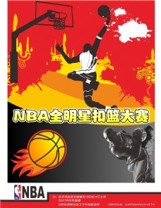 联赛和欧